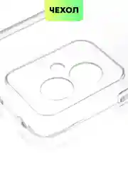 Чехол для Honor 100/100 Pro/90 GT силиконовый BROSCORP матовый/прозрачный с защитой камер