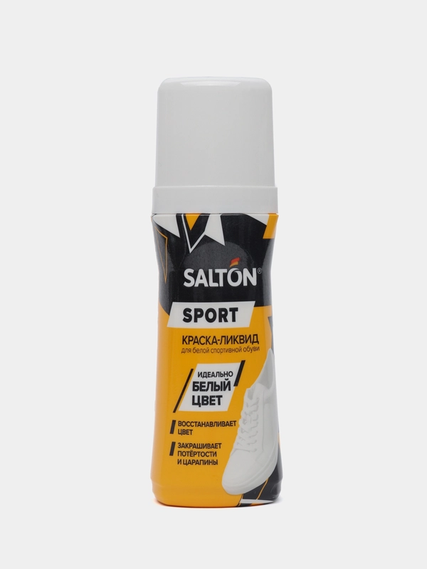 Краска для белой обуви Salton sport, 75 мл