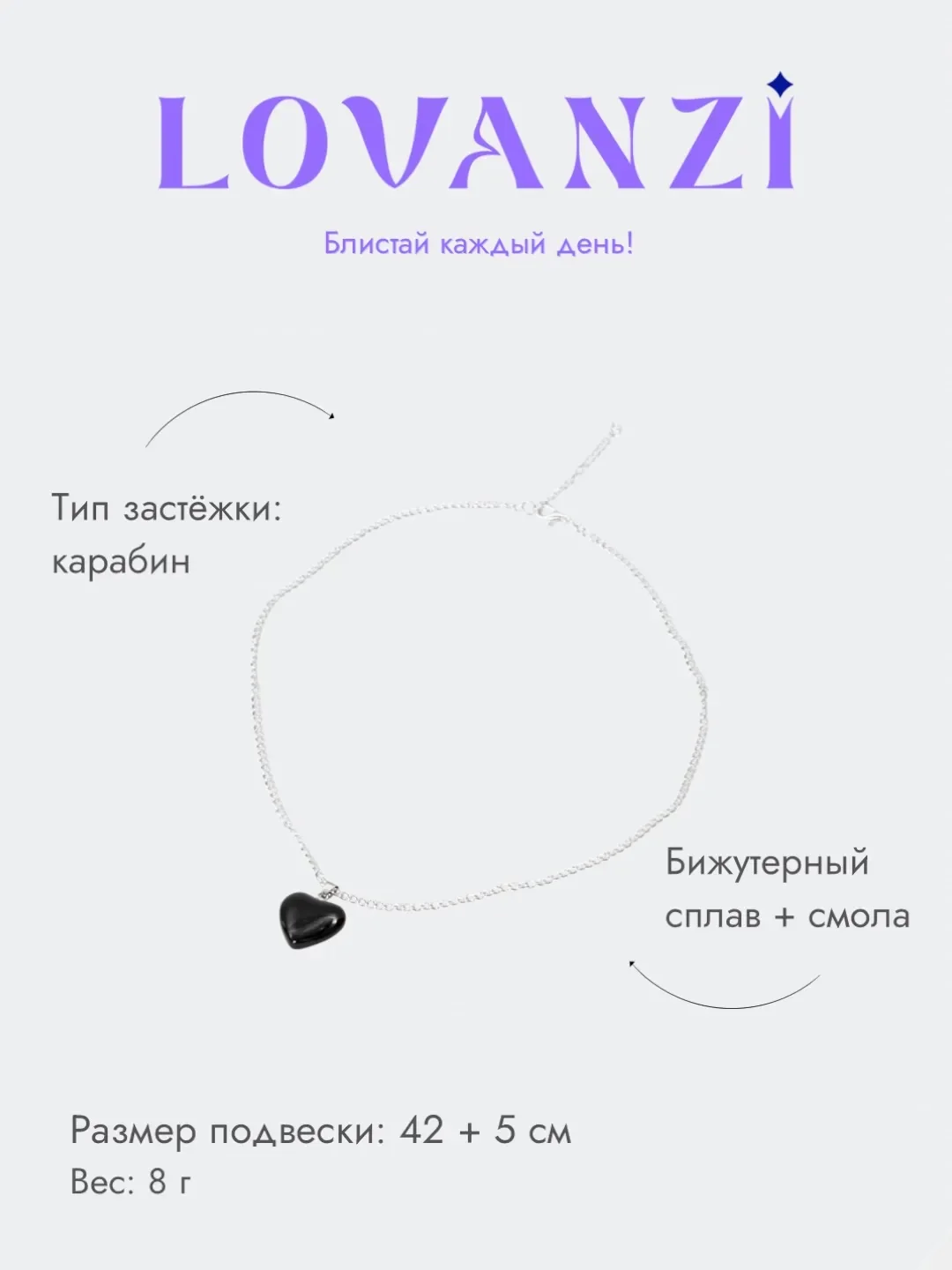 Прозрачный подвеска с камнем "Сердце"