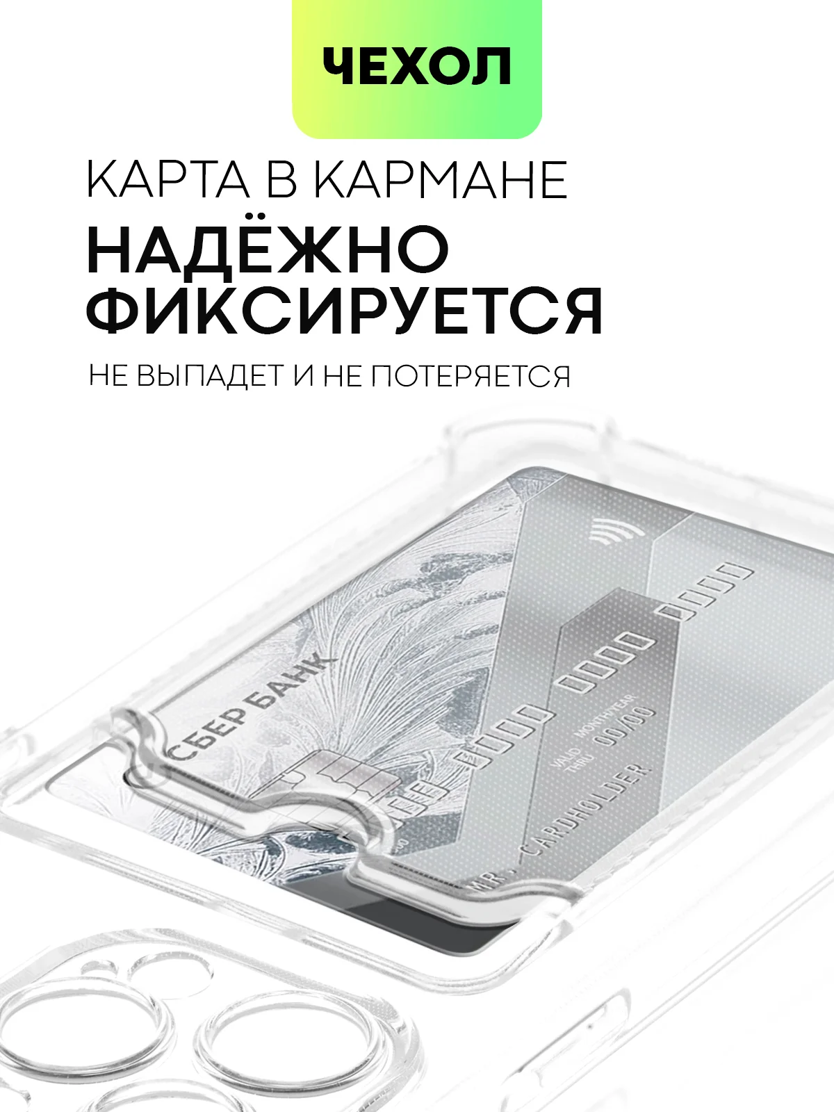Противоударный чехол для Apple iPhone 13 Pro силиконовый BROSCORP с усиленными углами