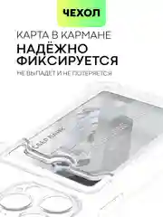 Противоударный чехол для Apple iPhone 13 Pro силиконовый BROSCORP с усиленными углами