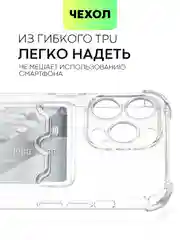 Противоударный чехол для Apple iPhone 13 Pro силиконовый BROSCORP с усиленными углами
