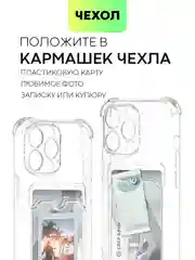 Противоударный чехол для Apple iPhone 13 Pro силиконовый BROSCORP с усиленными углами