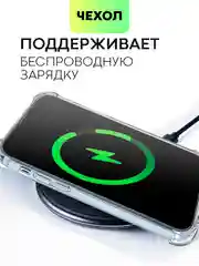 Противоударный чехол для Apple iPhone 13 Pro силиконовый BROSCORP с усиленными углами