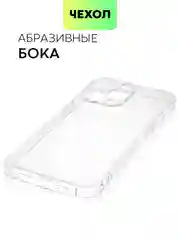 Противоударный чехол для Apple iPhone 13 Pro силиконовый BROSCORP с усиленными углами