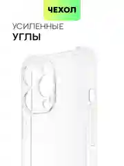 Противоударный чехол для Apple iPhone 13 Pro силиконовый BROSCORP с усиленными углами