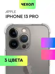 Противоударный чехол для Apple iPhone 13 Pro силиконовый BROSCORP с усиленными углами