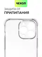 Противоударный чехол для Apple iPhone 13 Pro силиконовый BROSCORP с усиленными углами