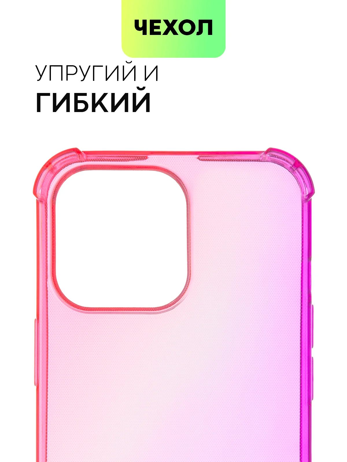 Противоударный чехол для Apple iPhone 13 Pro силиконовый BROSCORP с усиленными углами