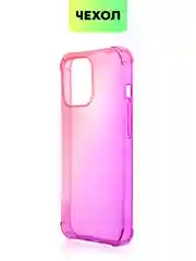 Противоударный чехол для Apple iPhone 13 Pro силиконовый BROSCORP с усиленными углами