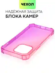 Противоударный чехол для Apple iPhone 13 Pro силиконовый BROSCORP с усиленными углами