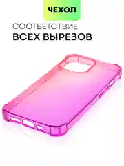 Противоударный чехол для Apple iPhone 13 Pro силиконовый BROSCORP с усиленными углами