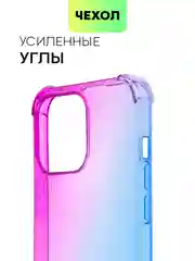 Противоударный чехол для Apple iPhone 13 Pro силиконовый BROSCORP с усиленными углами