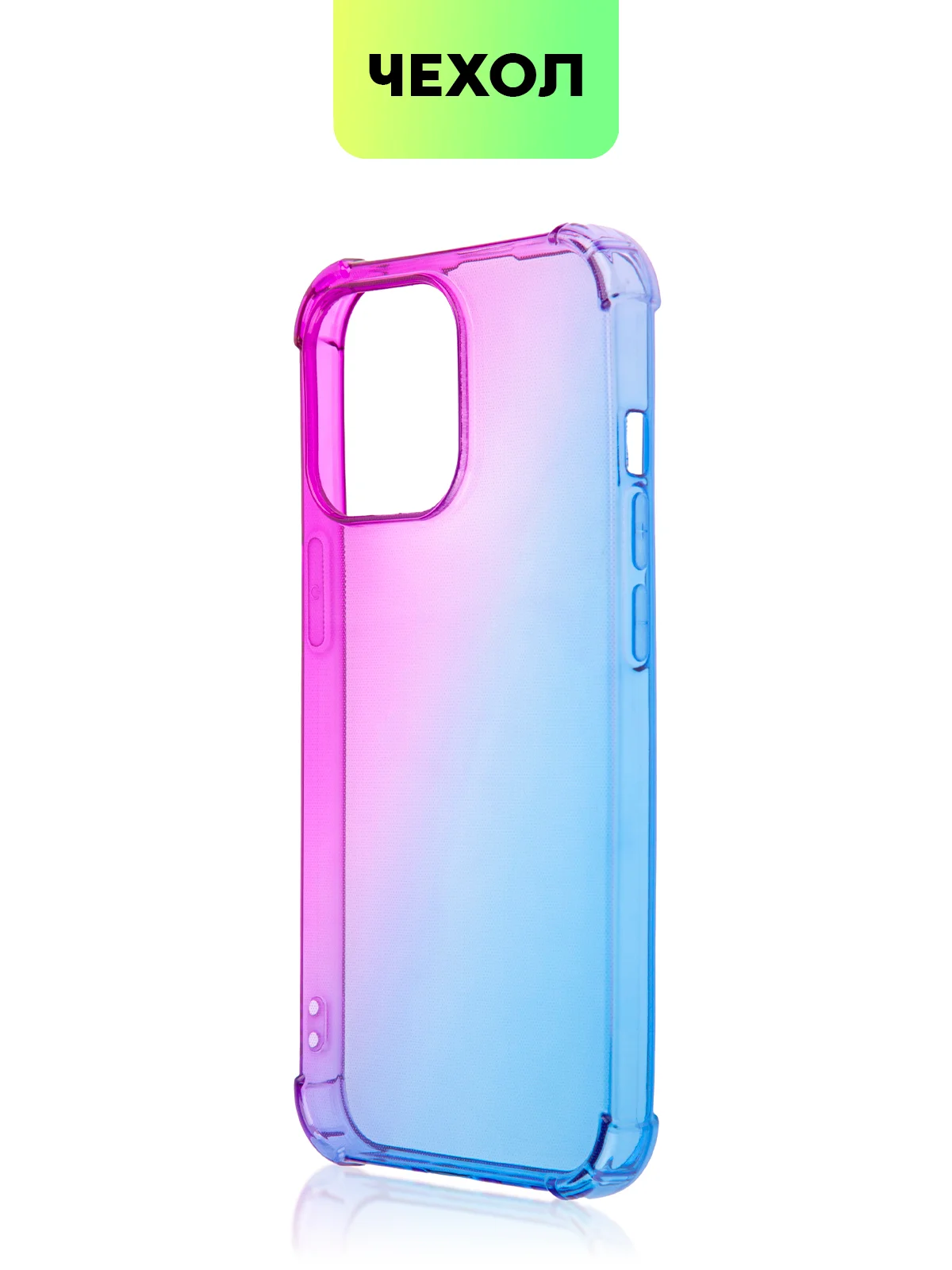 Противоударный чехол для Apple iPhone 13 Pro силиконовый BROSCORP с усиленными углами