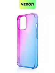Противоударный чехол для Apple iPhone 13 Pro силиконовый BROSCORP с усиленными углами