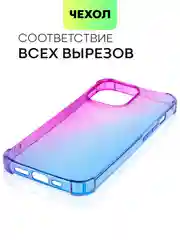Противоударный чехол для Apple iPhone 13 Pro силиконовый BROSCORP с усиленными углами