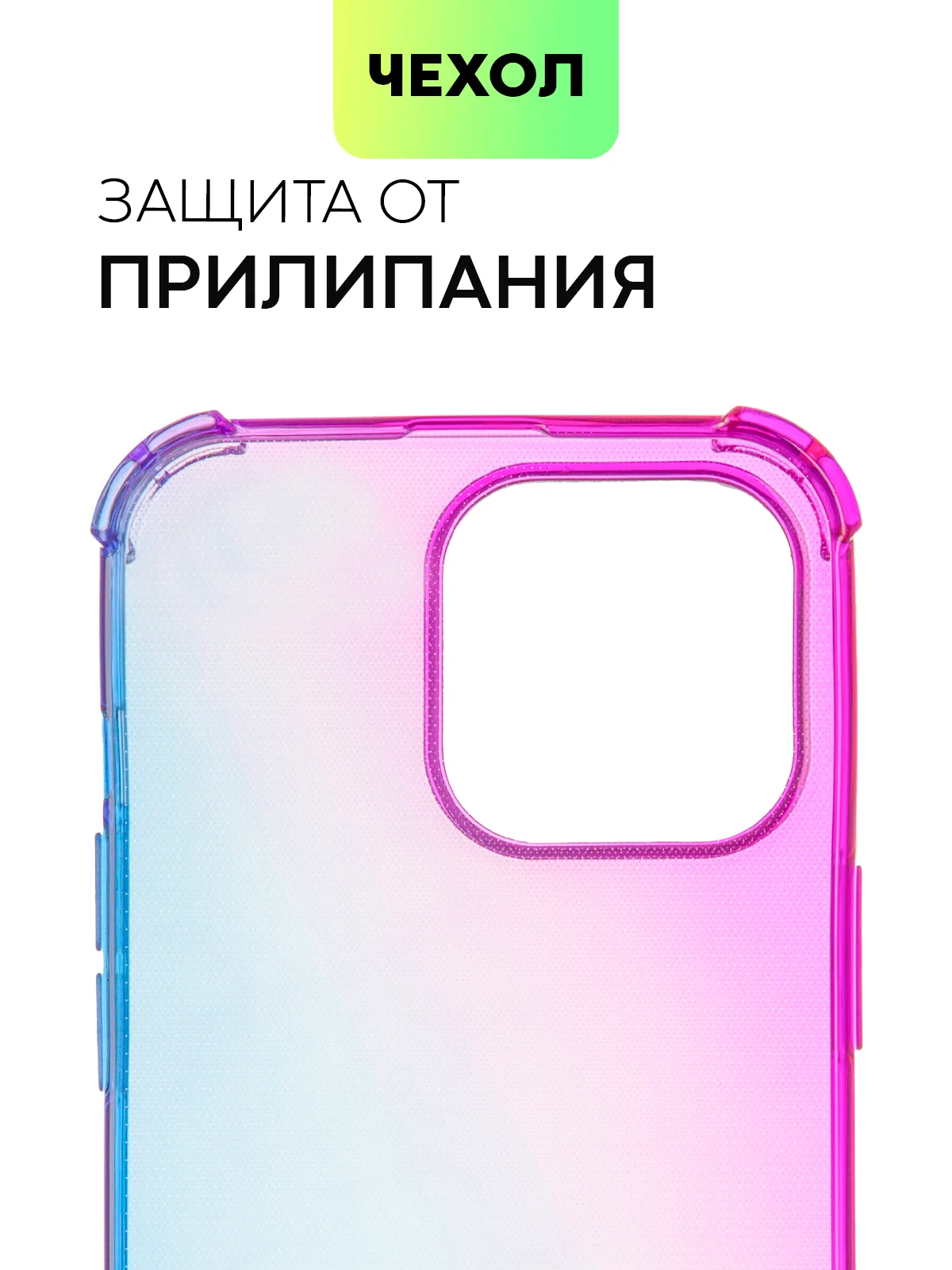 Противоударный чехол для Apple iPhone 13 Pro силиконовый BROSCORP с усиленными углами