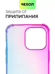 Противоударный чехол для Apple iPhone 13 Pro силиконовый BROSCORP с усиленными углами