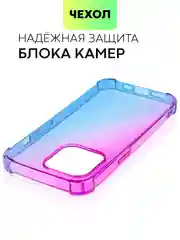 Противоударный чехол для Apple iPhone 13 Pro силиконовый BROSCORP с усиленными углами