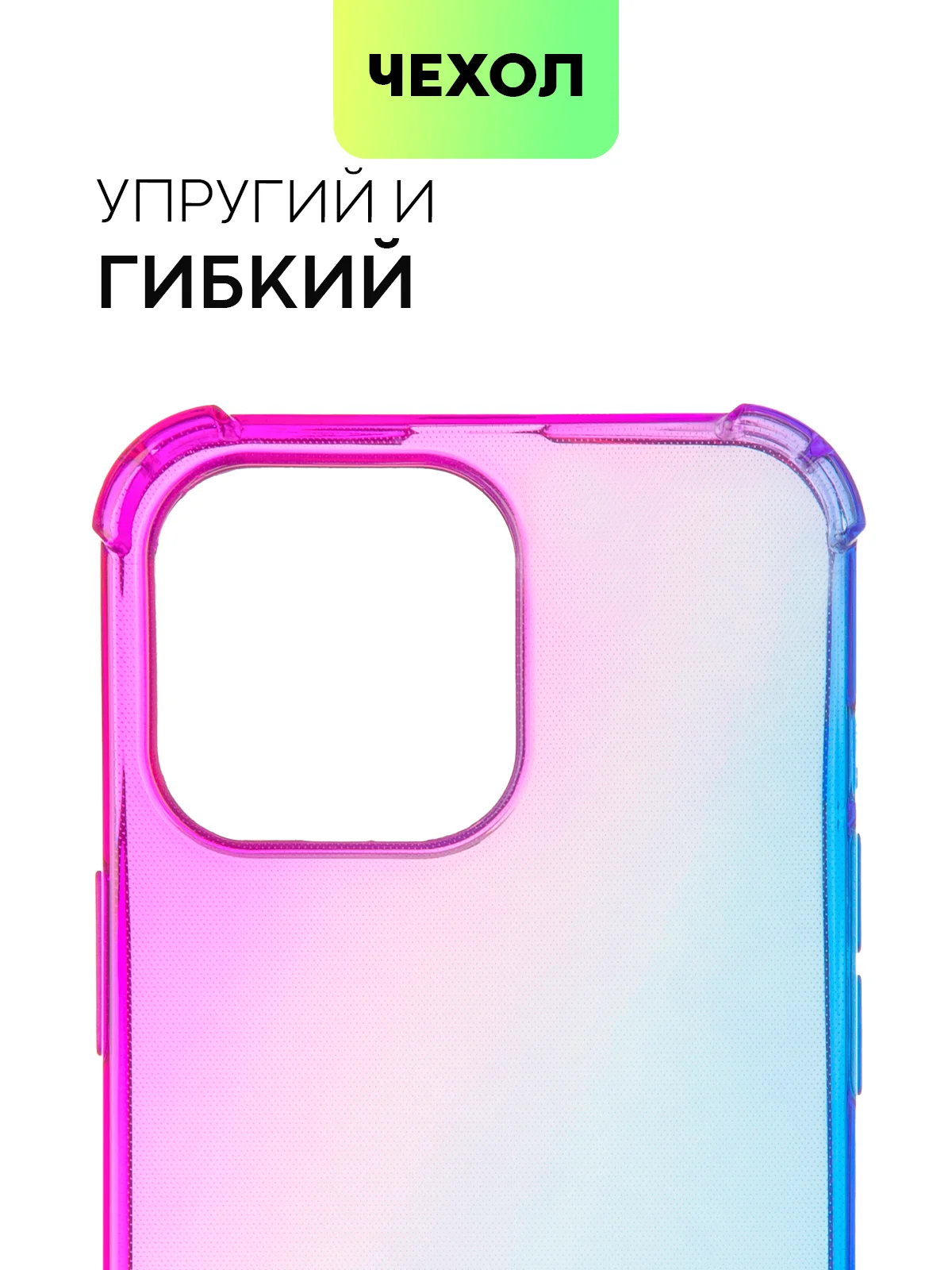 Противоударный чехол для Apple iPhone 13 Pro силиконовый BROSCORP с усиленными углами