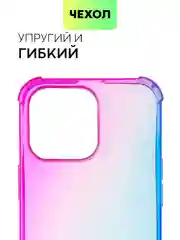 Противоударный чехол для Apple iPhone 13 Pro силиконовый BROSCORP с усиленными углами