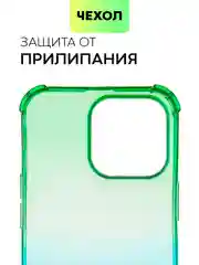 Противоударный чехол для Apple iPhone 13 Pro силиконовый BROSCORP с усиленными углами