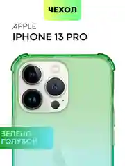 Противоударный чехол для Apple iPhone 13 Pro силиконовый BROSCORP с усиленными углами