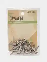 Брадсы для творчества "Серебристые", металл, набор 50 штук, 1,9 см