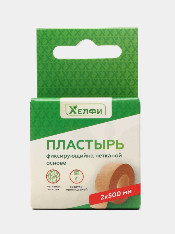 Пластырь медицинский, фиксирующий, на нетканой основе, 2 х 500 см