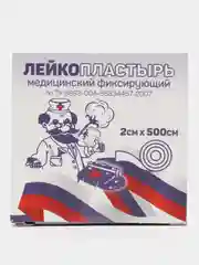 Лейкопластырь на тканевой основе, катушка, в индивидуальной упаковке, 2 х 500 см
