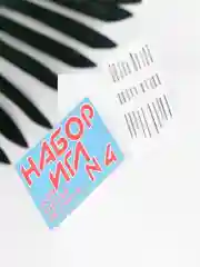 Голубой набор игл, для шитья