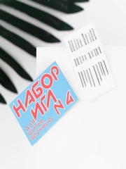 Набор игл, для шитья