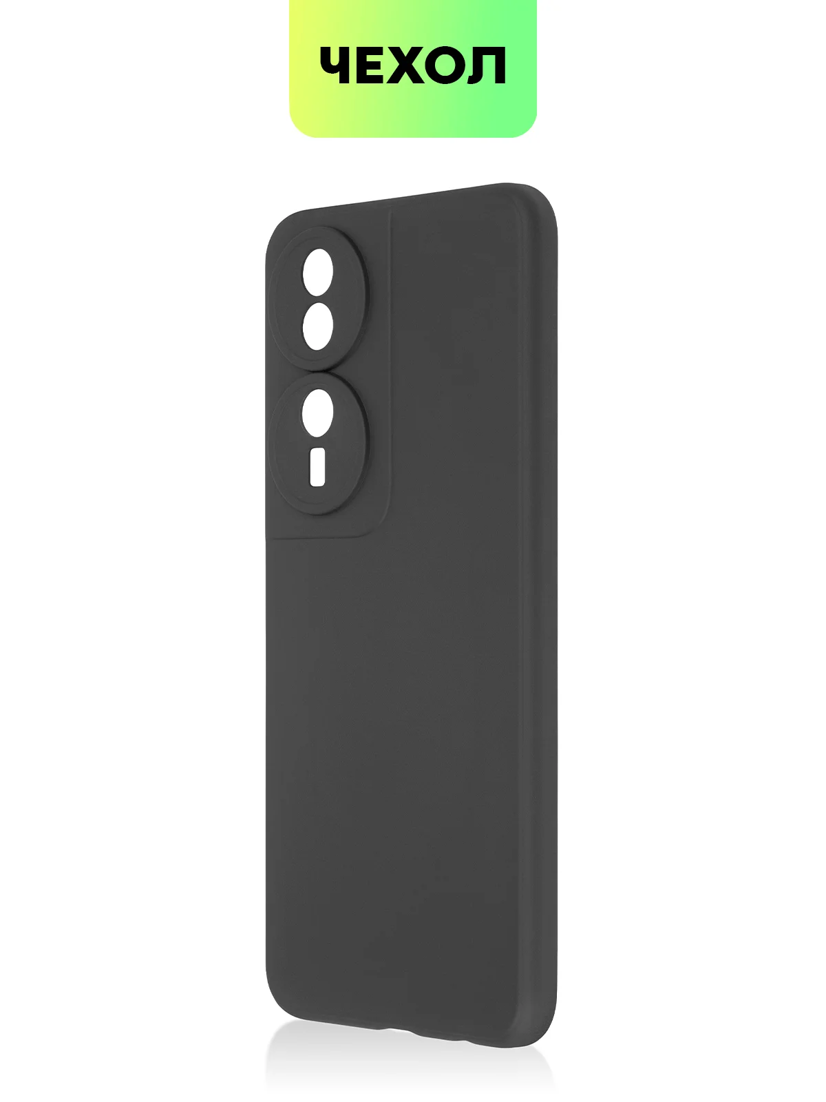 Чехол BROSCORP для Honor Play 8T, матовый, прозрачный, силиконовый, с защитой камер