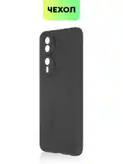 Чехол BROSCORP для Honor Play 8T, матовый, прозрачный, силиконовый, с защитой камер