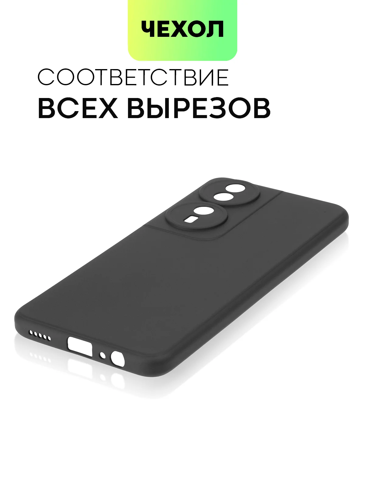 Чехол BROSCORP для Honor Play 8T, матовый, прозрачный, силиконовый, с защитой камер