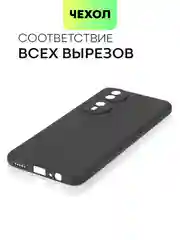 Чехол BROSCORP для Honor Play 8T, матовый, прозрачный, силиконовый, с защитой камер