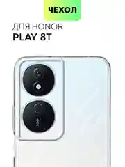 Чехол BROSCORP для Honor Play 8T, матовый, прозрачный, силиконовый, с защитой камер