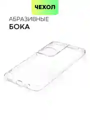 Чехол BROSCORP для Honor Play 8T, матовый, прозрачный, силиконовый, с защитой камер