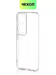 Чехол BROSCORP для Honor Play 8T, матовый, прозрачный, силиконовый, с защитой камер