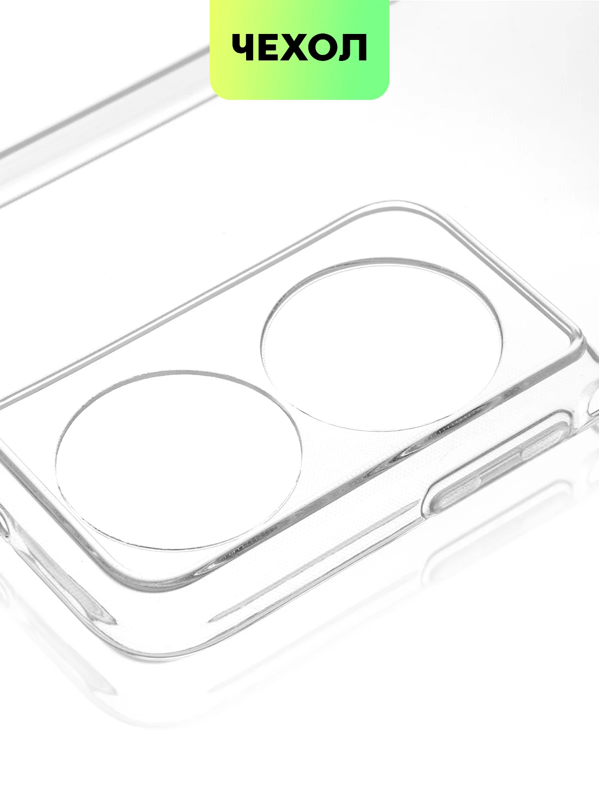 Чехол BROSCORP для Honor Play 8T, матовый, прозрачный, силиконовый, с защитой камер