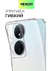 Чехол BROSCORP для Honor Play 8T, матовый, прозрачный, силиконовый, с защитой камер