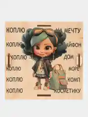 Голубой копилка детская, деревянная
