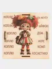 Желтый копилка детская, деревянная