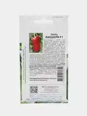 Перец Лакшери Партнёр