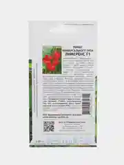 Лимеренс - томат универсального типа Партнёр