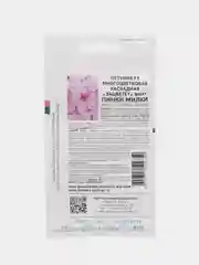 Пинки милки - петуния многоцветковая каскадная Партнёр
