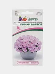 Пинки милки - петуния многоцветковая каскадная Партнёр
