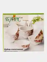 Розовый набор салатников, подарочный
