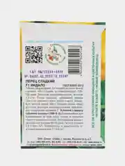 Индало перец сладкий Партнёр