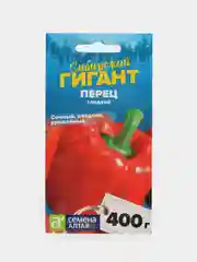 Семена Перец сладкий "Сибирский гигант", Семена Алтая